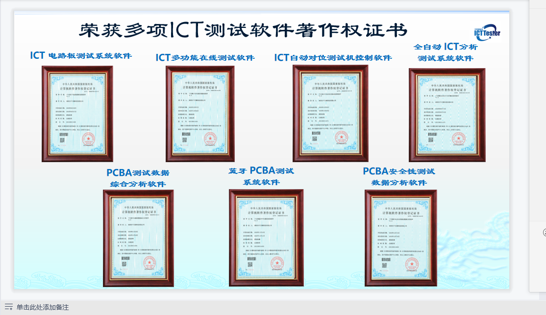 PCBA tester online tester static tester I CT testing equipment