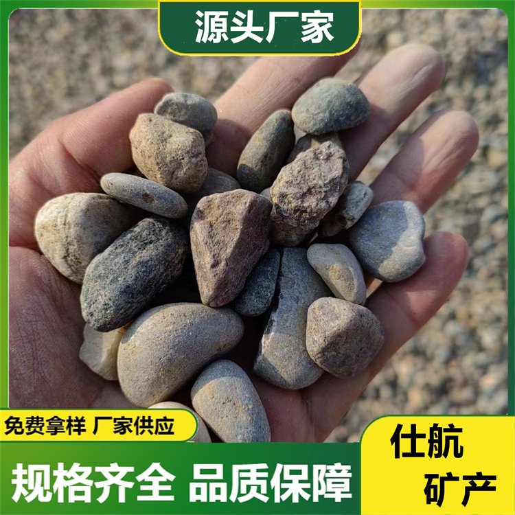 花园铺路别墅造景喷泉大底园艺装饰石笼鹅卵石