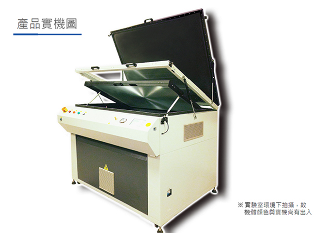 Wangchang Parallel Light UV Lamp Plate Printing Machine Small and Medium Sized Screen PBC Plate Printing and Exposure Machine