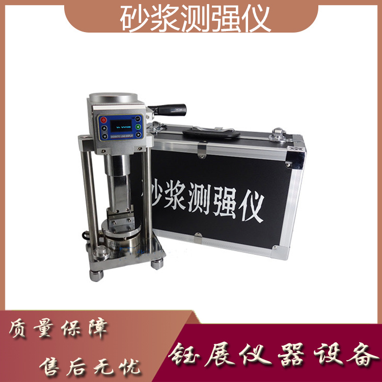 Mortar strength tester Mortar shear method Sintered ordinary brick masonry strength on-site GBT50315