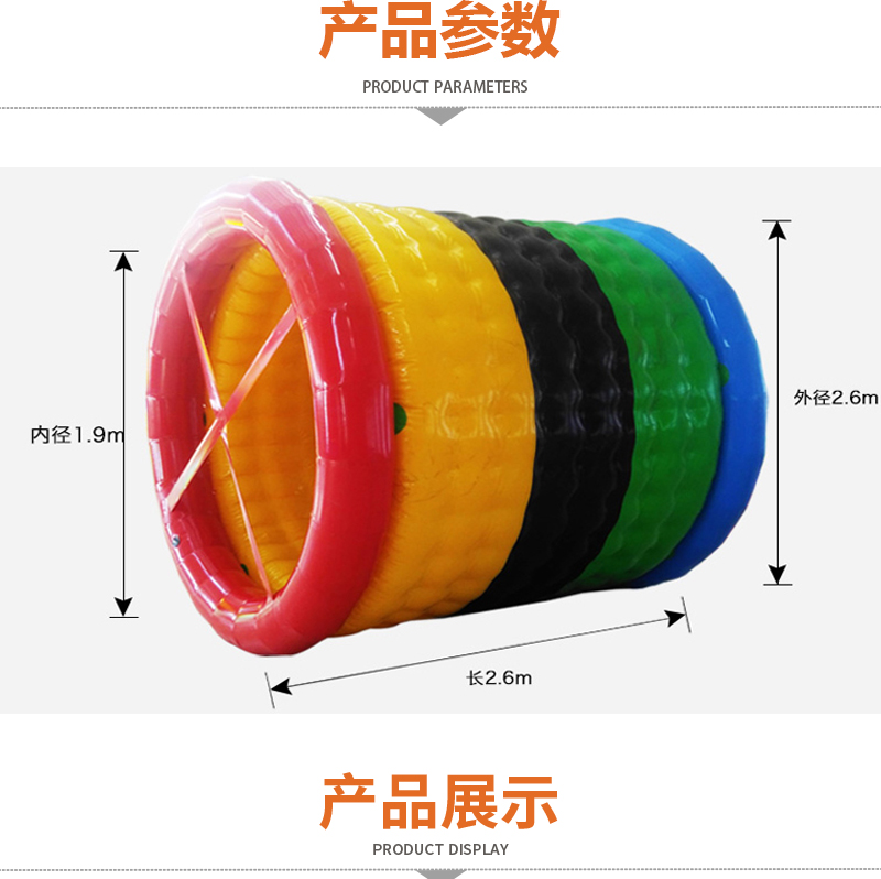 Ruilong Direct Supply Inflatable Dynamic Five Ring Adult and Children PVC Mesh Cloth Grass Roller Ball