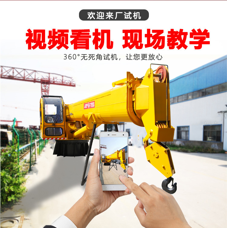 Small hydraulic telescopic crane Port bow unloading crane Dock fixed straight arm crane