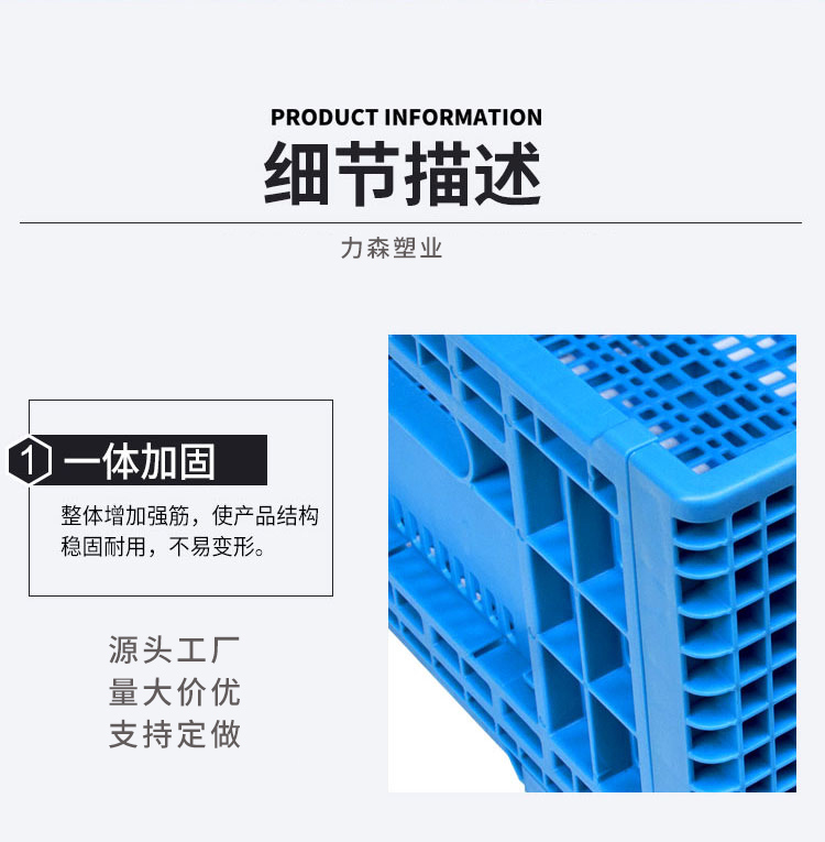 Lishen Plastic Blue Logistics Turnover Box Multifunctional Storage Inside Inverted Foldable Thickened Vegetable Folding Basket