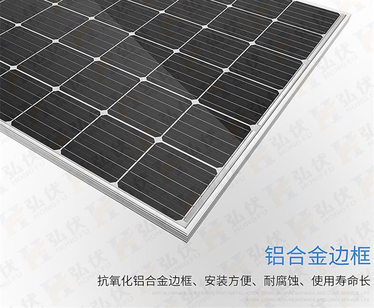 Sales of XTL-50W18V solar panel components, single crystal photovoltaic panels, 50 watt street lighting power supply