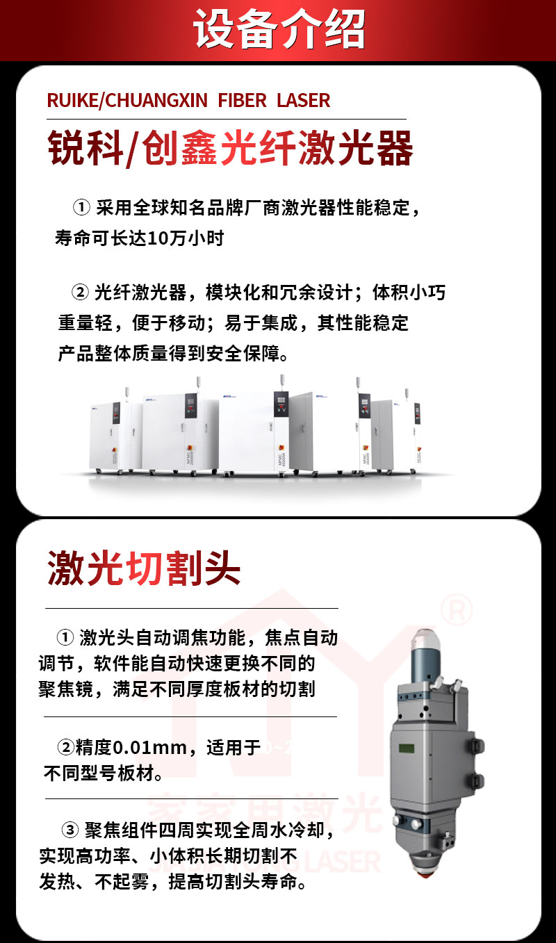 Laser cutting machine manufacturer provides laser square tube irregular tube punching and cutting machine, stainless steel round tube cutting machine