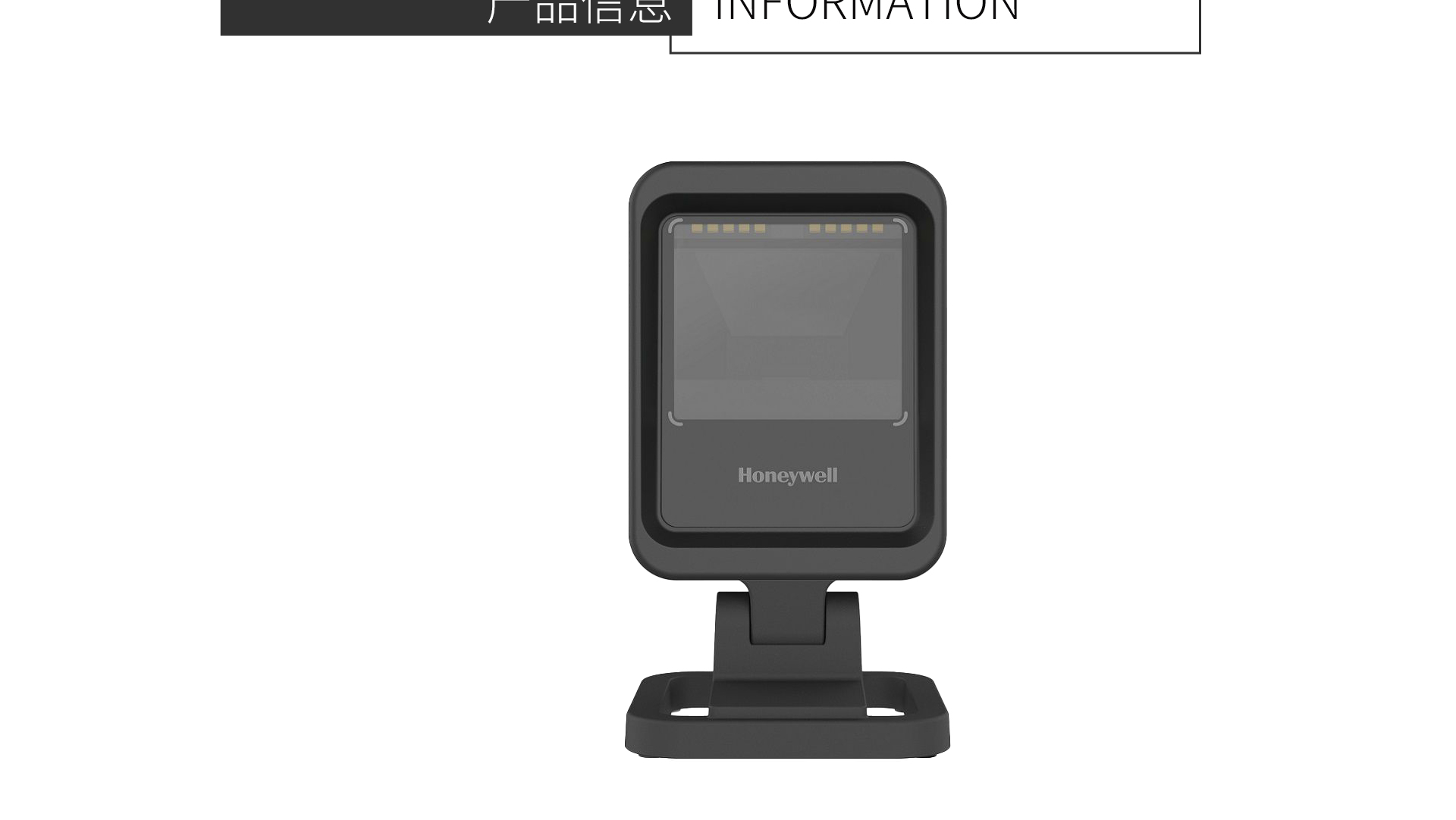 Honeywell XP7680G desktop scanner scanning platform for barcode recognition of supermarket products in shopping malls