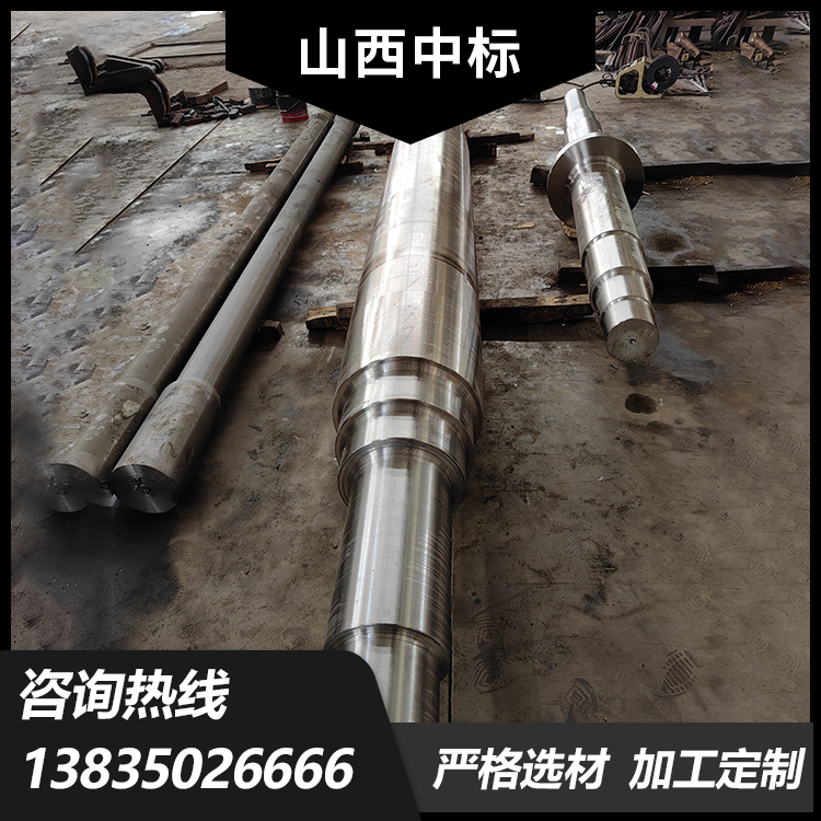 Large shaft forgings, processing of various materials, and winning the bid for shaft types. Our own equipment has a long corrosion resistance life