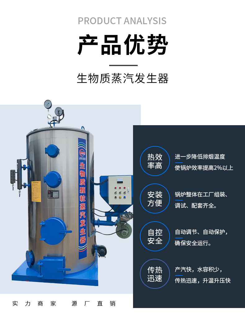 2023 1-ton 2-ton gas steam boiler manufacturer 4-ton fully automatic natural gas industrial boiler