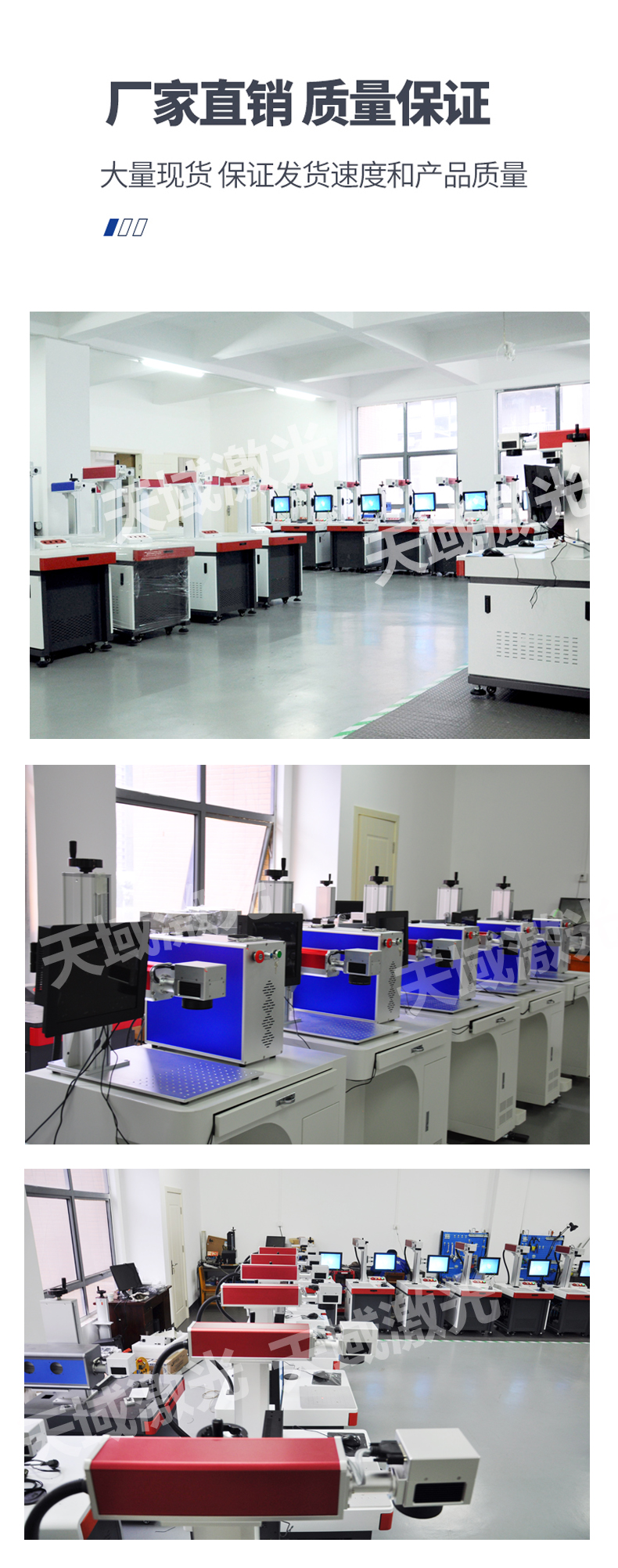 Tianyu HT-C30/60/100 carbon dioxide laser inkjet printer can be professionally customized