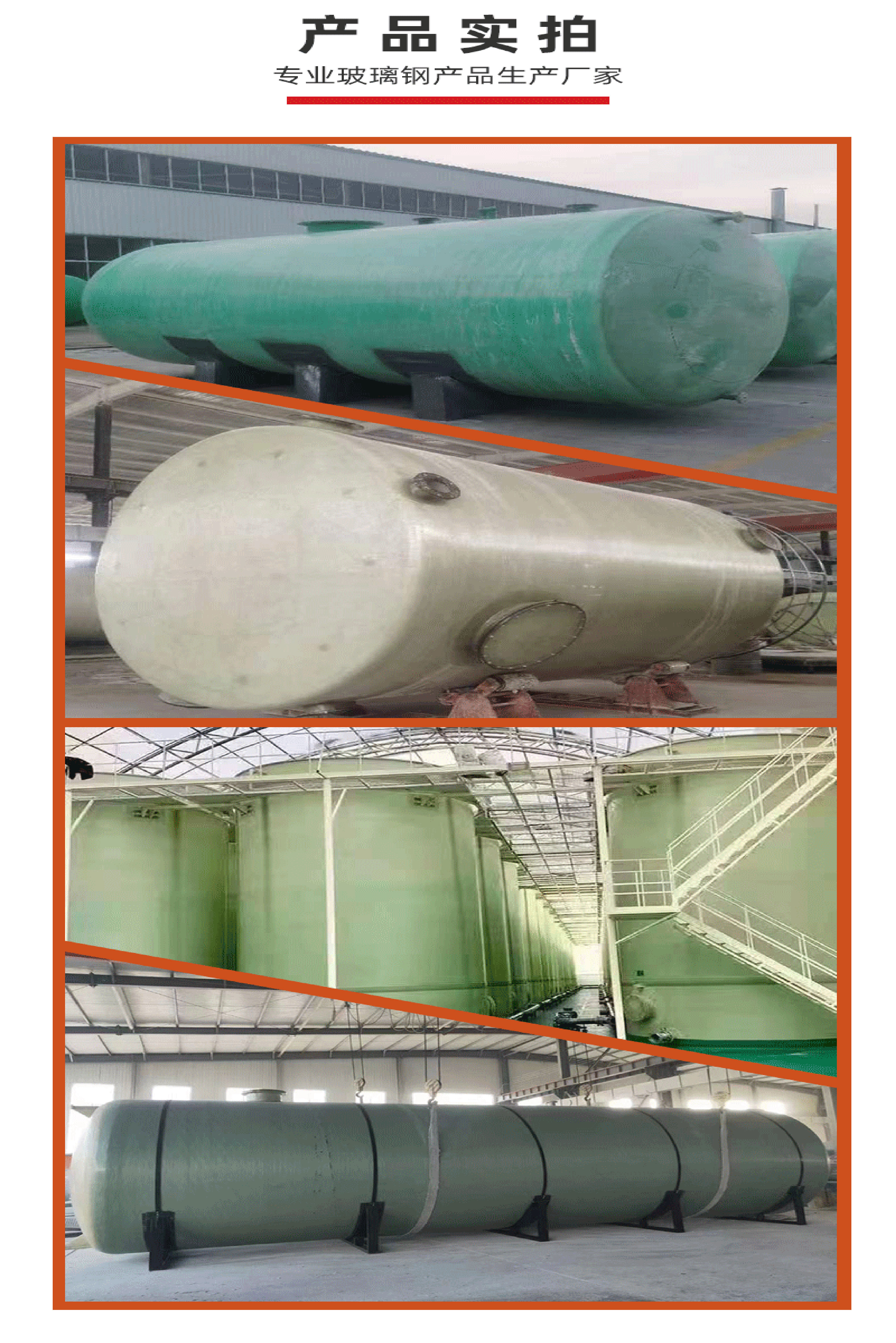 Fiberglass hydrochloric acid storage tank, vertical dilute sulfuric acid storage tank, integrated winding type acid and alkali resistant container