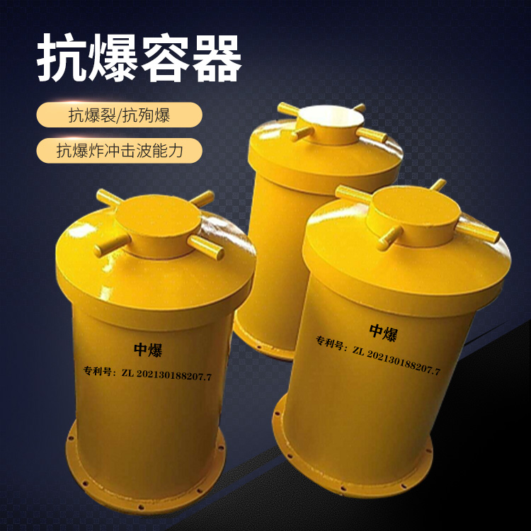 Car mounted anti explosion container for civil explosives, 100 to 200 rounds explosion-proof drum, double layer explosion-proof tank