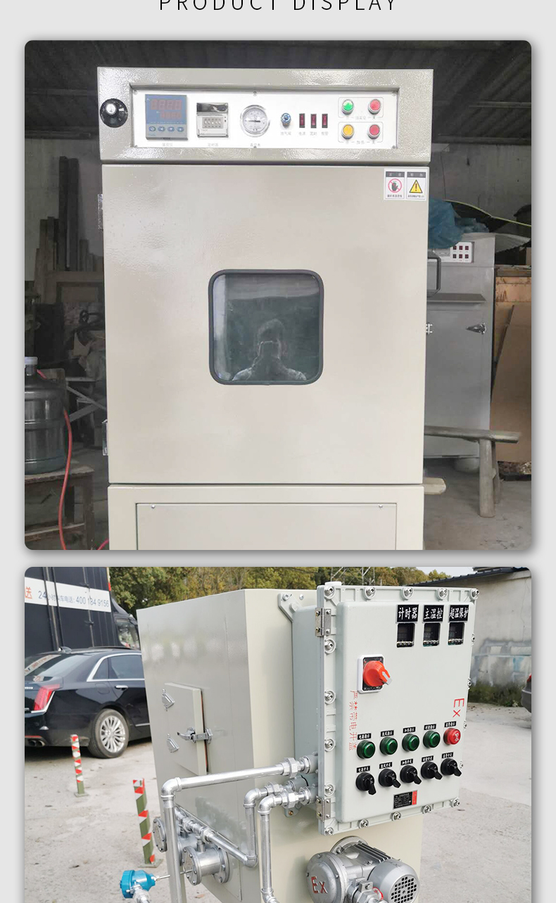 Huayin Direct Supply Laboratory Testing Special Constant Temperature Drying Equipment Explosion proof Oven