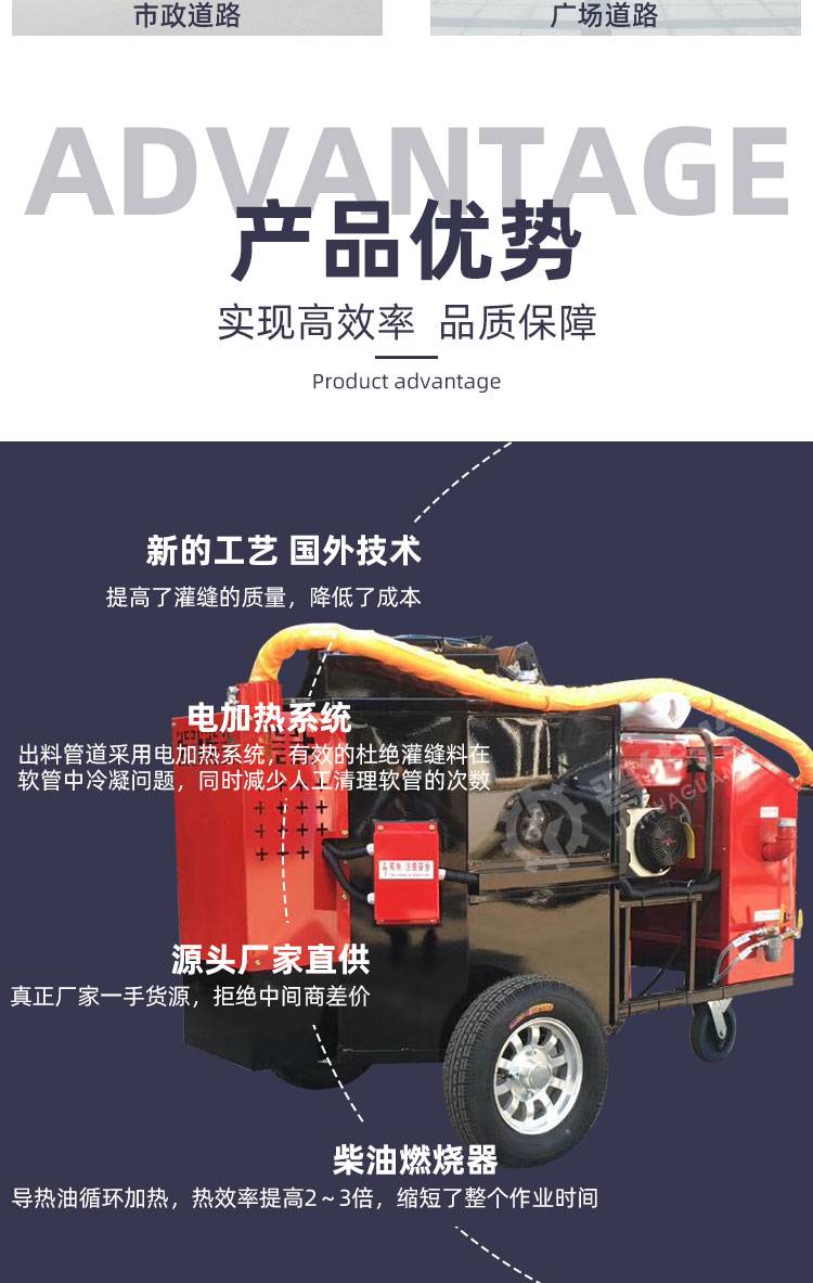 Hand pushed joint filling machine for road surface repair Asphalt road surface maintenance joint filling machine