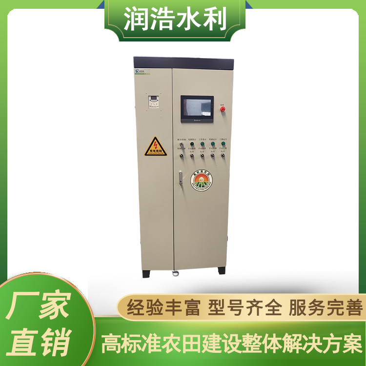 防爆型变频软启动控制柜 化工工业暖通供水配套电控柜体