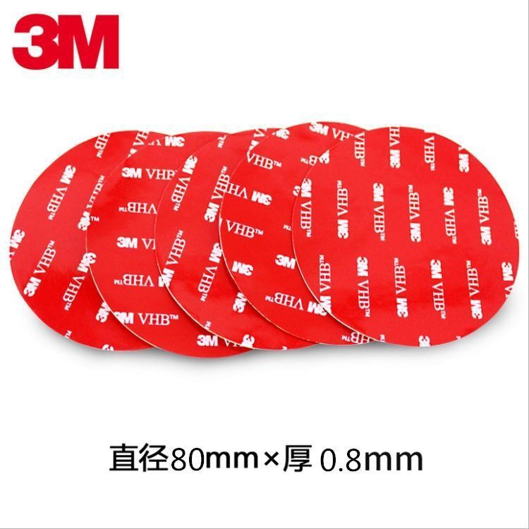 3M double-sided adhesive tape, strong, traceless, high-temperature resistant, waterproof mobile phone holder, ETC special double-sided adhesive tape for driving recorder