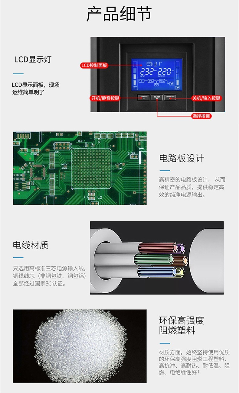 Huawei UPS power supply UPS2000-A-2KTTS standard machine 2KVA/1.6KW endurance delay regulated power supply