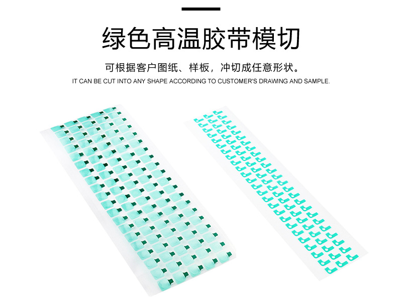 PET Green High Temperature Adhesive Tape Compound Fluorine Plastic Release Film PET Green Adhesive Fluorine Film Silicon Adhesive Tape Special Release Film