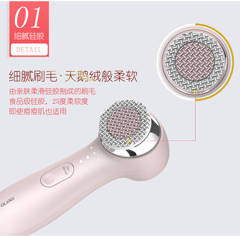 Olena Facial Cleansing Introduction Instrument Electric Silicone Facial Cleansing and Washing Instrument Household Facial Cleanser Label Manufacturer