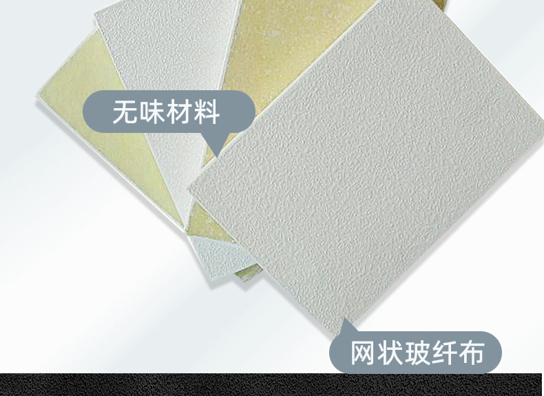 Exhibition hall fiberglass sound-absorbing board, rock wool board, composite sound-absorbing board, fireproof and moisture-proof board