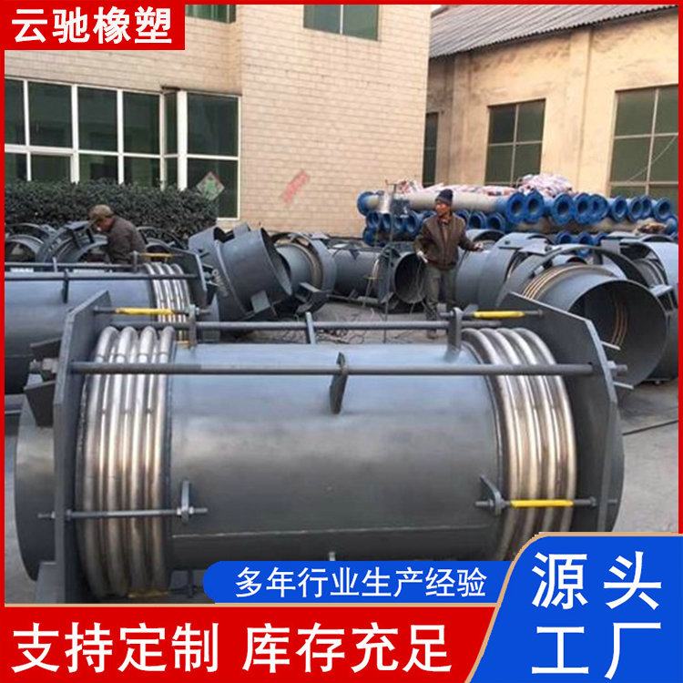 法兰式金属伸缩节 不锈钢内衬四氟补偿器 按需加工 DN51