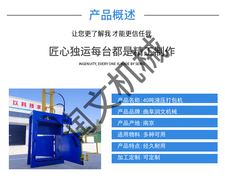 30 ton pressure hydraulic packaging machine, plastic bottle, clothes, straw compressor, 125 ton horizontal aluminum foil briquetting machine