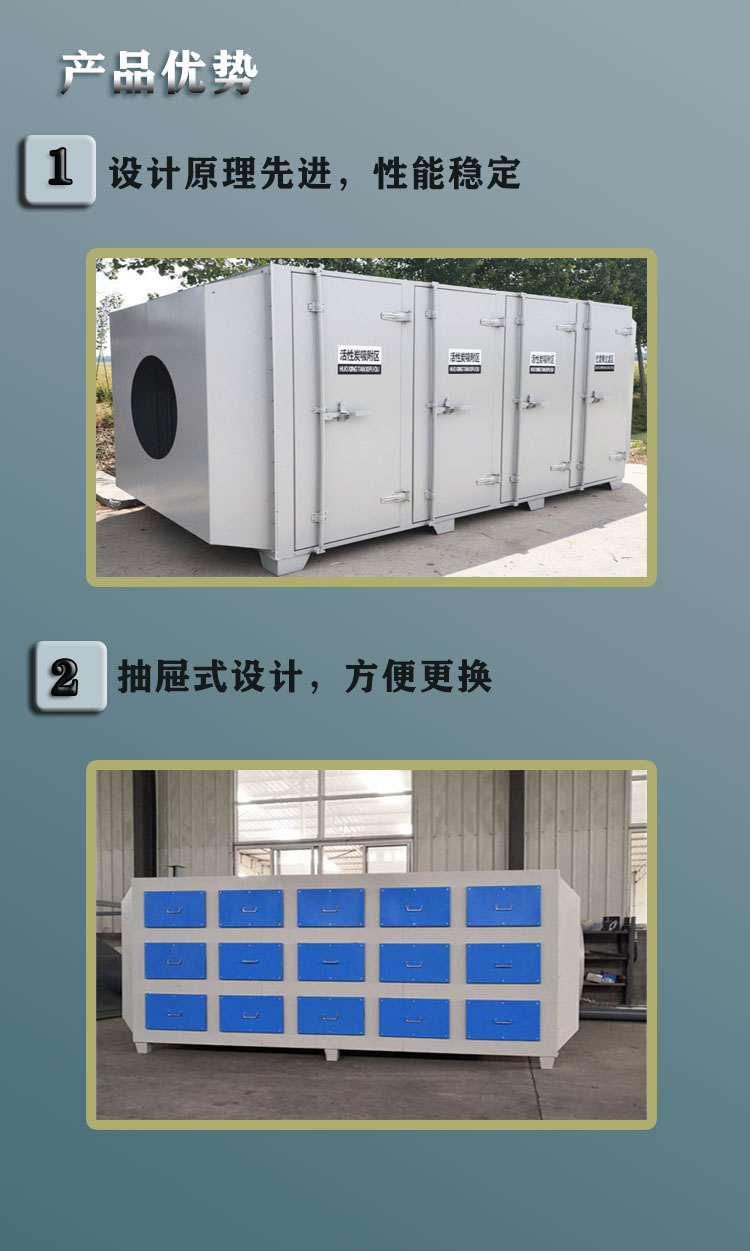 Waste gas purification treatment tower Mulan activated carbon adsorption equipment Waste gas adsorption equipment