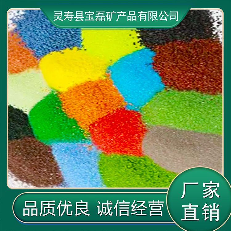 Baolei supplies natural colored sand for exterior wall real stone paint and paint, using colored sand for coating