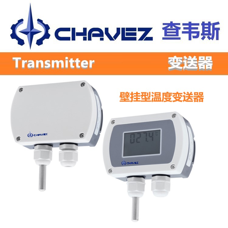 Imported temperature transmitters are suitable for measuring surface temperature, liquid temperature, and gas temperature of equipment