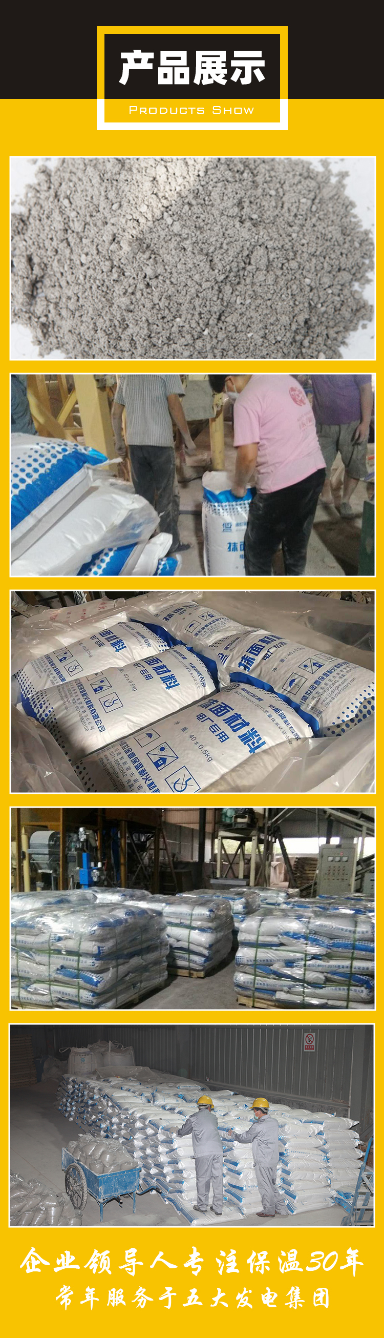 Asbestos insulation for refractory materials, asbestos wool, sepiolite fiber, 5-65 asbestos cement