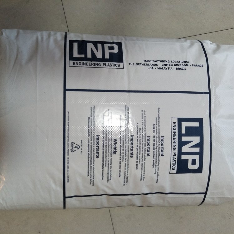 PA66 RC003 American liquid nitrogen has passed ROHS certification. Saber base LNP conductive nylon 66 plastic raw material