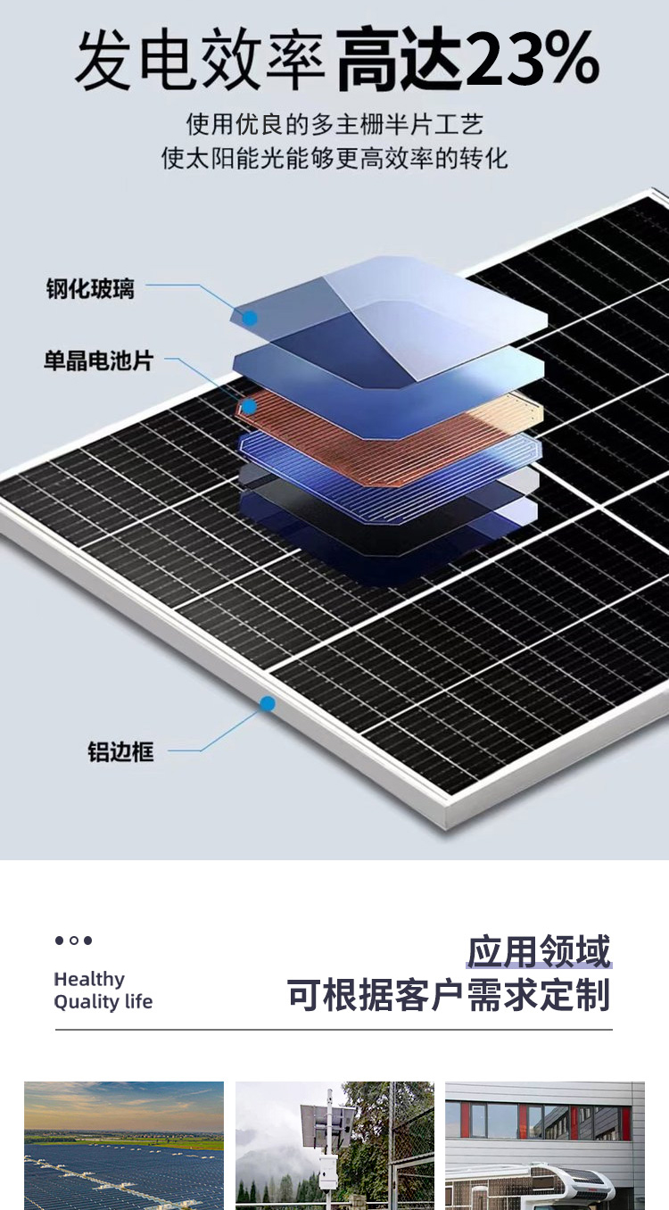 300W solar panel manufacturer battery series parallel connection linear warranty for 25 years Xiyuan