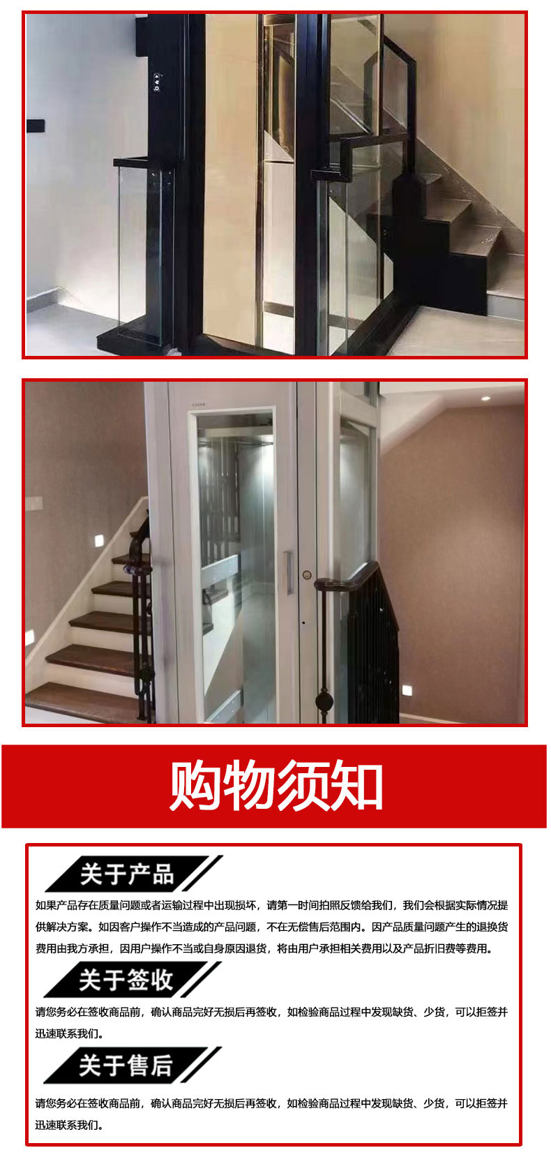 Inheritance of household elevators - Second floor, third floor, fifth and sixth floor, electric traction hydraulic small indoor and outdoor attic elevators