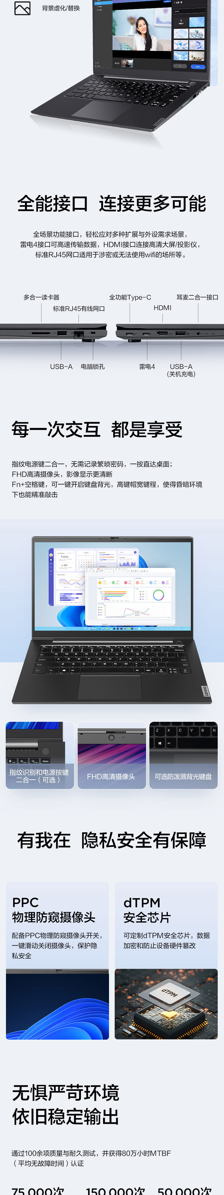 Lenovo Zhaoyang Notebook X5 IRH i7-1360P 14 inch Lightweight Cost Performance Business Office Student Edition