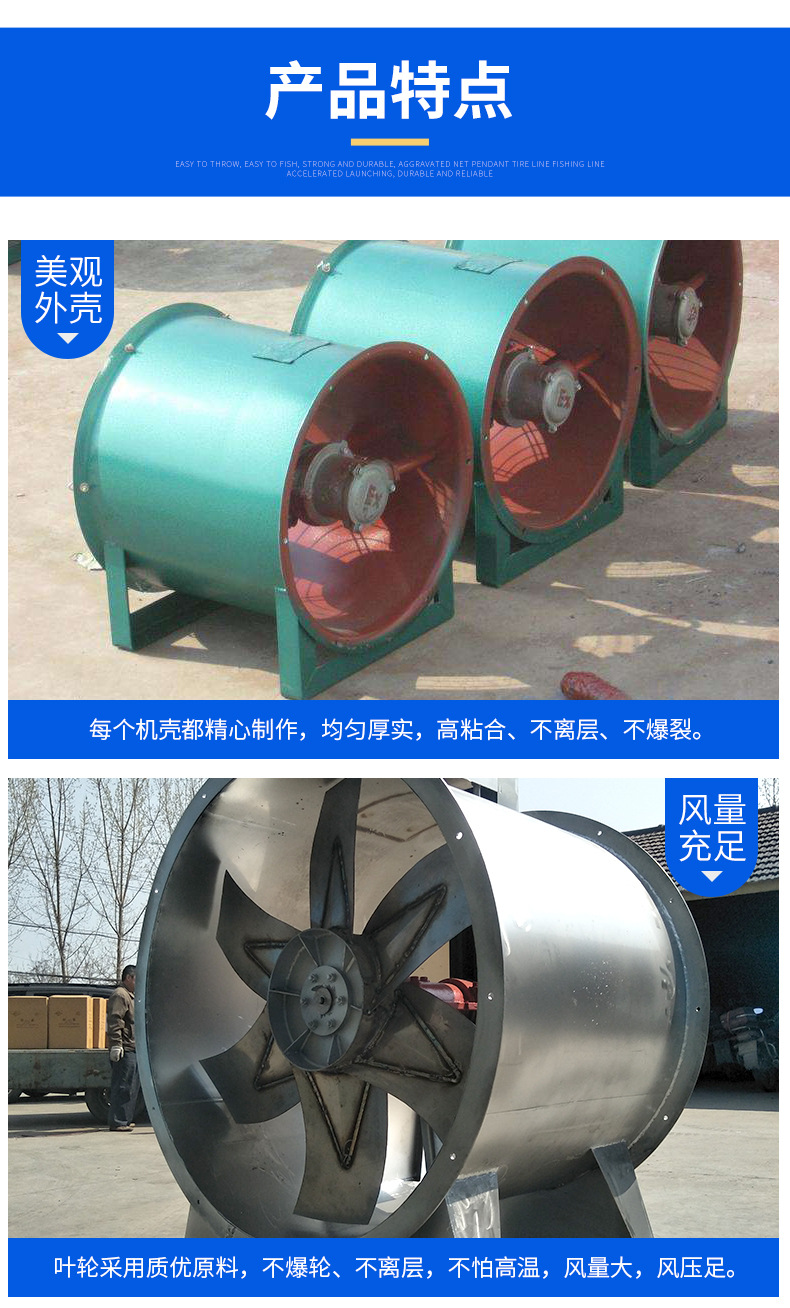 Fiberglass axial flow fan, ducted axial flow fan, dust exhaust and smoke exhaust industrial workshop, ventilation factory, supply of goods