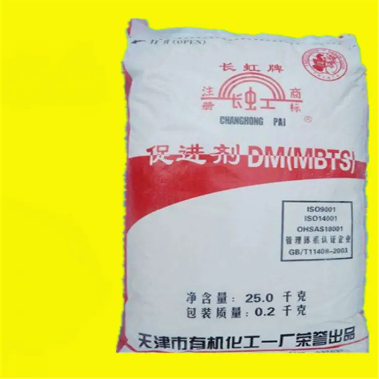 Recycled BASF antioxidant model 1010 Powder Jinhai Yabao model 245