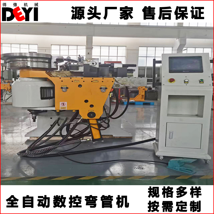 Deyi Machinery DW-75CNC-2A-1S Metal Hydraulic Bending Machine Electric Fully Automatic CNC Servo Pipe Bender