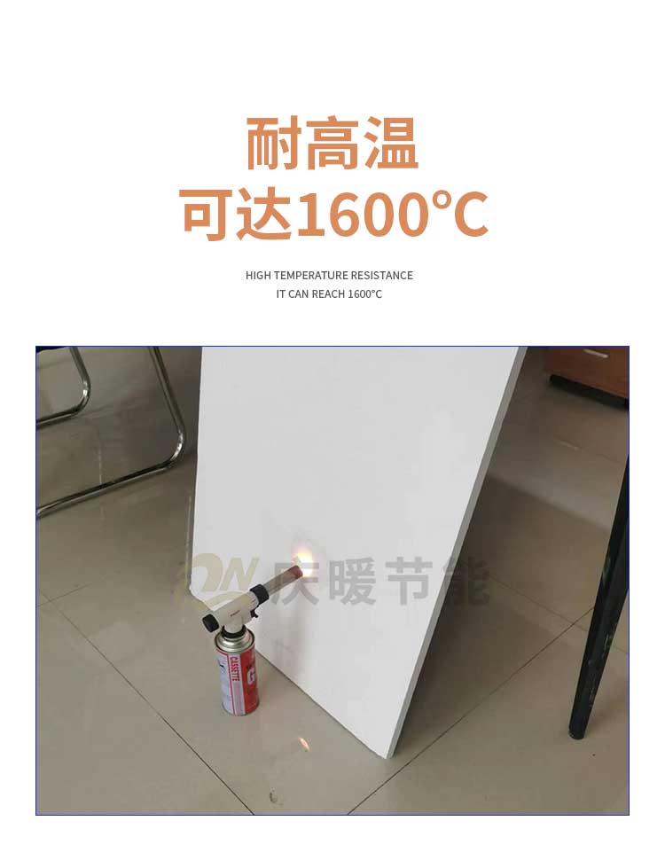 Wood grain ice fire plate asbestos free floating bead calcium silicate fireproof plate aerogel smoke control duct