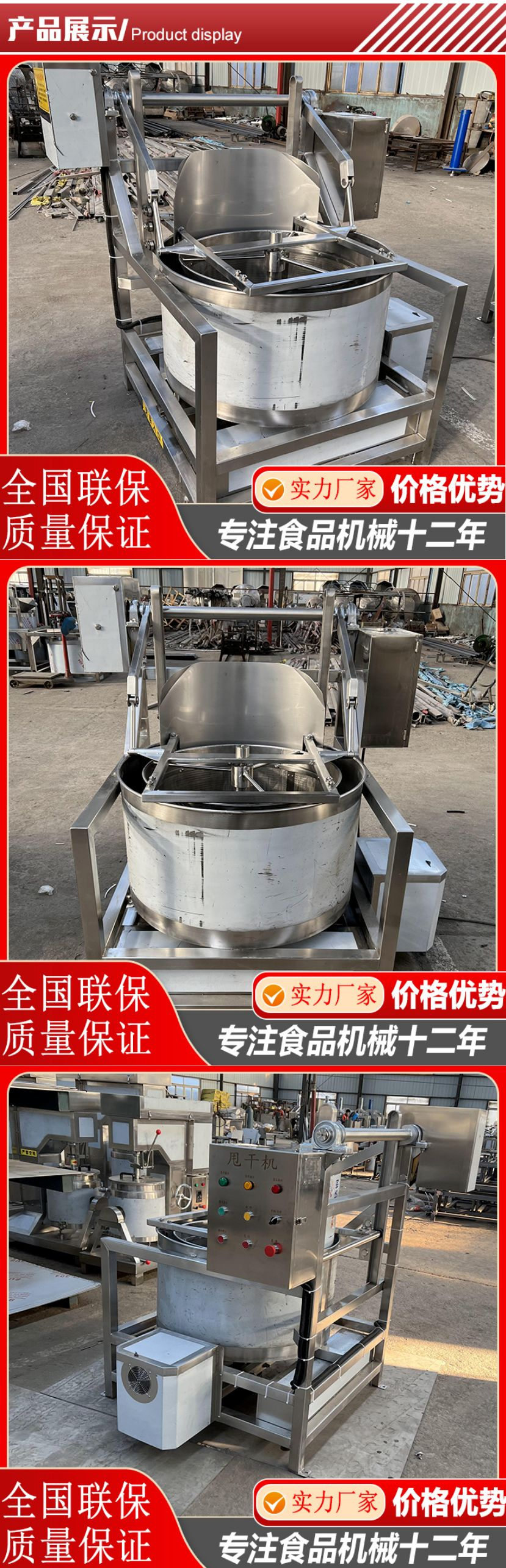 Fully automatic fruit and vegetable dehydration and drying machine Variable frequency dumpling filling dehydration machine Bean residue dehydration equipment