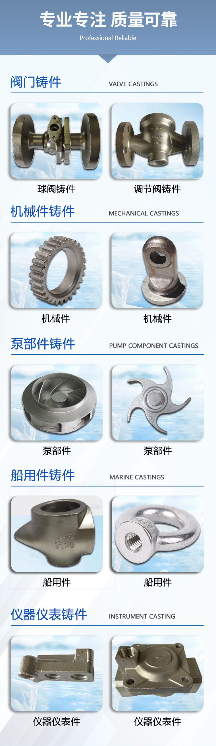 General stainless steel precision castings, hardware, automotive and motorcycle parts, non-standard casting and processing