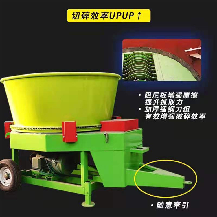 80 type upper discharge straw crusher lower discharge peanut seedling feed crusher tractor driven