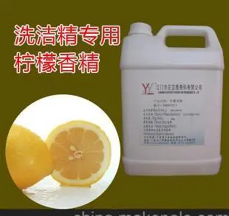 Home recovery of daily chemical flower flavor essence yellow oily Huabao brand fruit flavor emulsifier surfactant