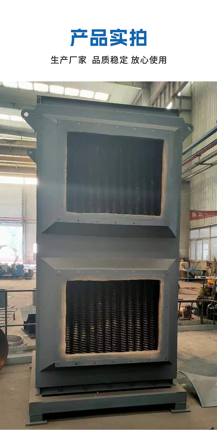 High temperature flue gas heat exchanger High temperature flue gas reuse Air preheater waste heat recovery and exchange