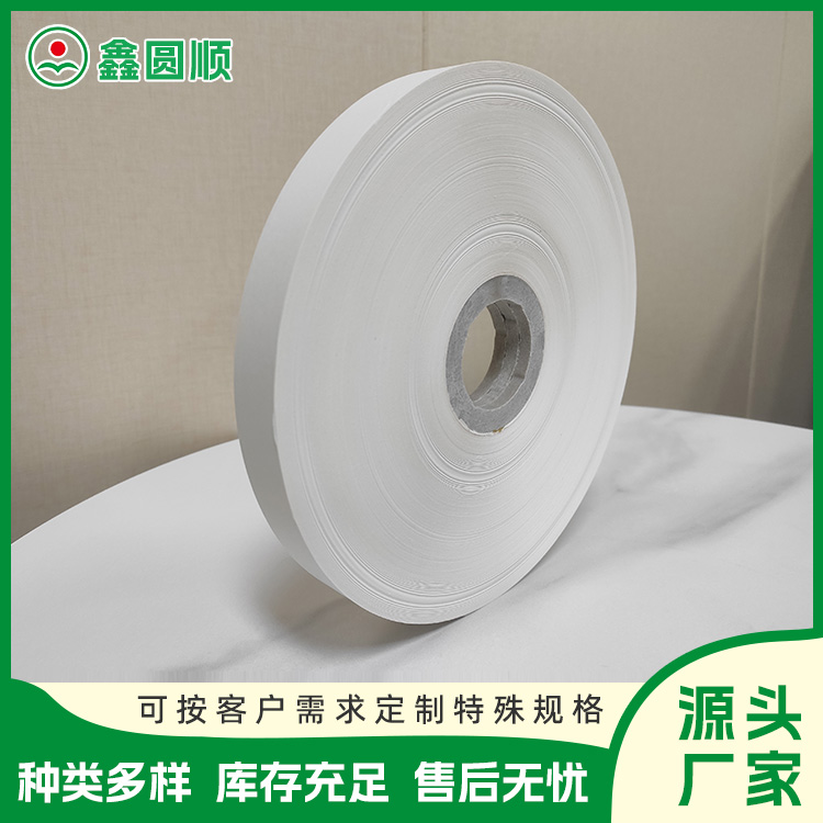 Yellow paper strip interlayer paper terminal connector stamping interval writing copper plate