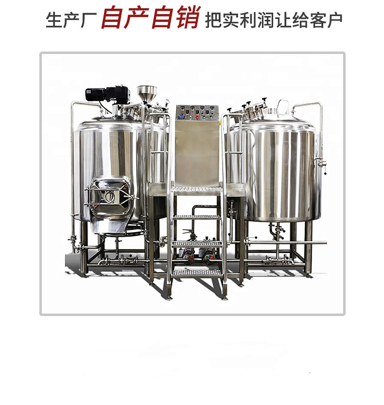 Wholesale of dairy products in stock, stainless steel fermentation tanks for alcoholic beverages, supplied by manufacturers with sanitary grade biological fermentation tanks