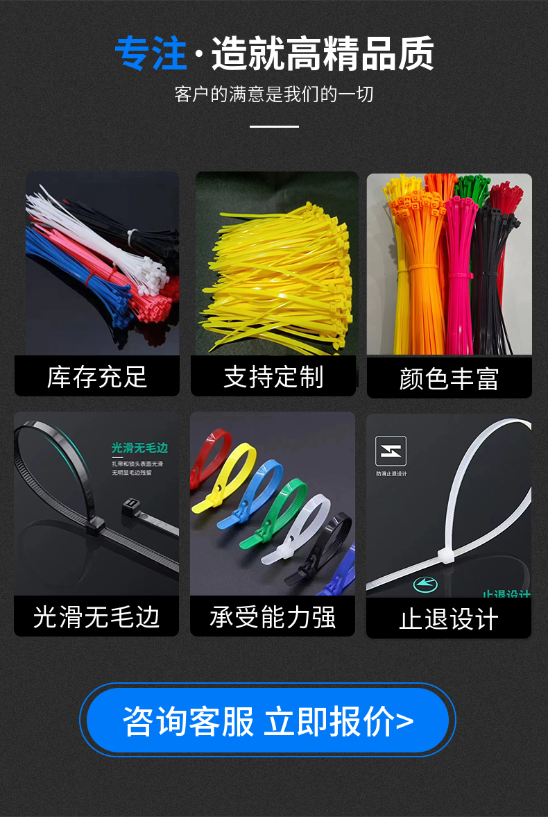 Wholesale garden colored nylon ties 3 * 100 * 150 * 200 * 250 * 300 * 4 * 5 black white red yellow Teal