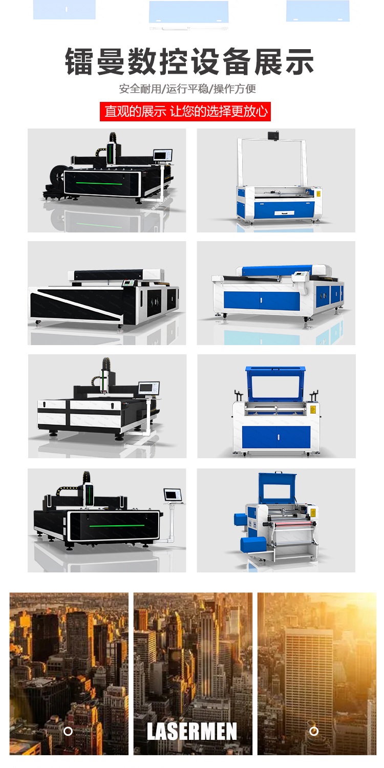 Radman 1390 laser mixed cutting machine, metal and non-metal laser cutting machine, laser cutting equipment