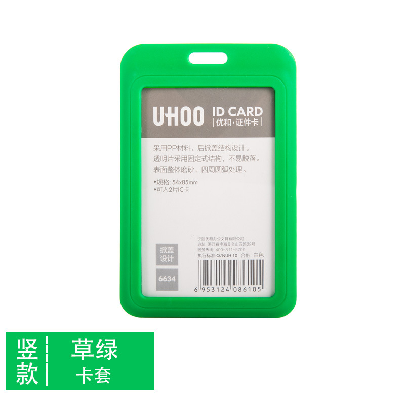 Customized work card, ID card holder, work card, access control, bus card holder, student chest card, school card holder, hanging rope