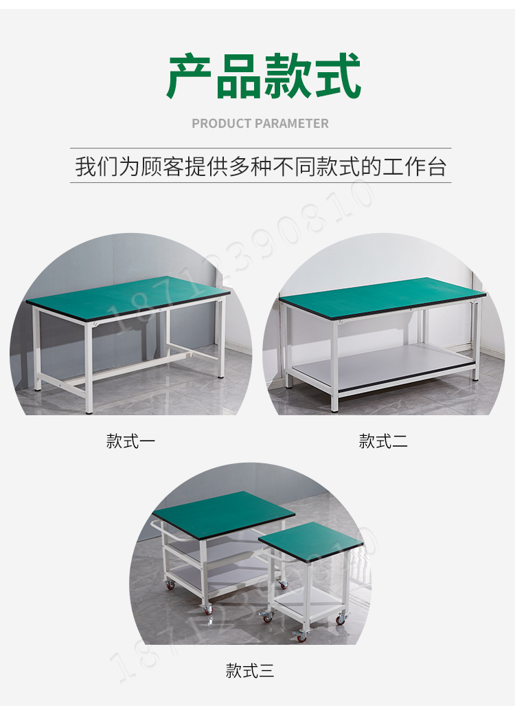 Anti static workbench, movable table, double layer, three layer, wheeled handcart, movable packaging, testing bench, turnover vehicle