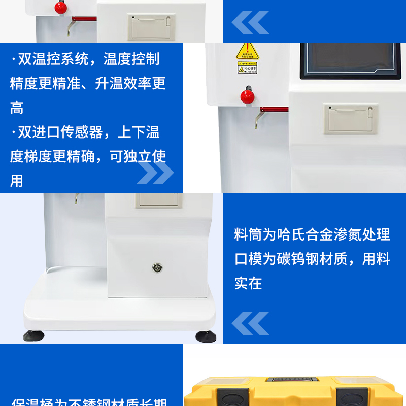 Touch screen volumetric method Melt index meter Melt flow rate meter Plastic melting temperature tester