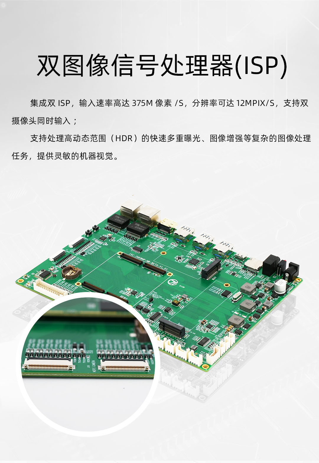 Qiyang NXPi.MX8MPLUS Cortex-A53 quad core 8mp arm embedded core board Linux Android